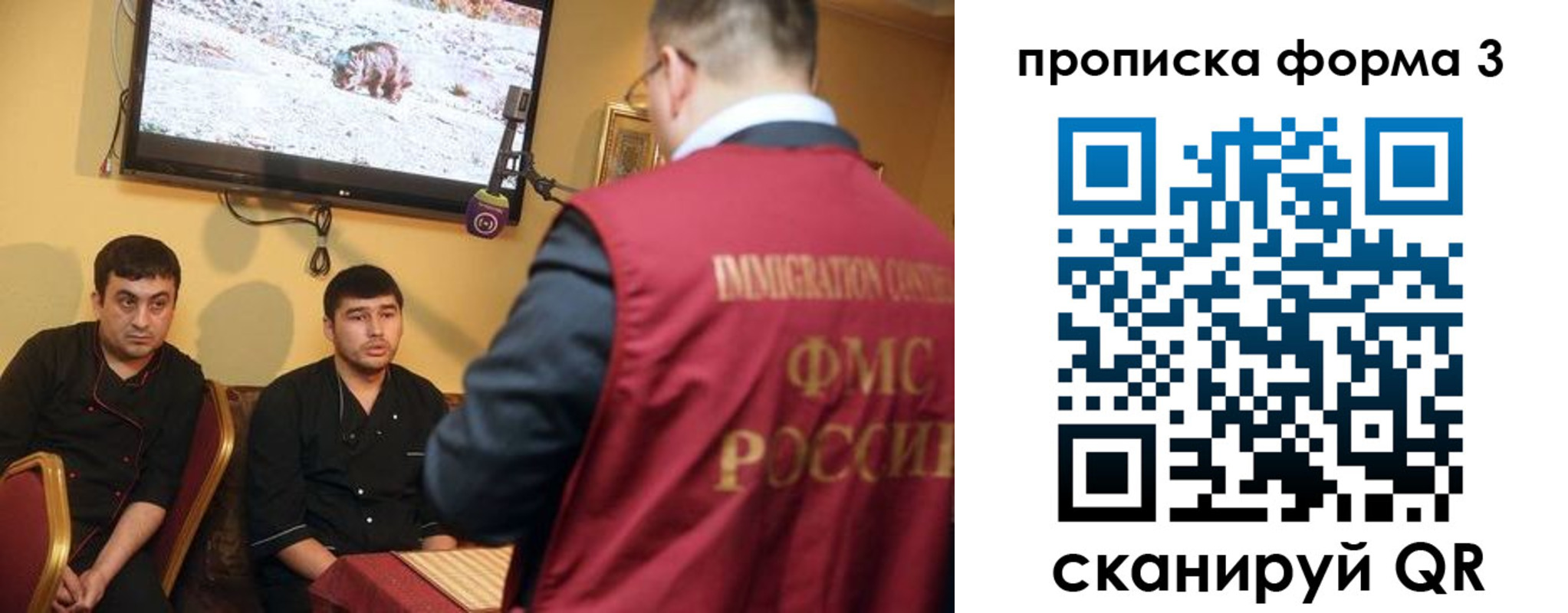 пропишу в квартире в Орехово-Зуево
