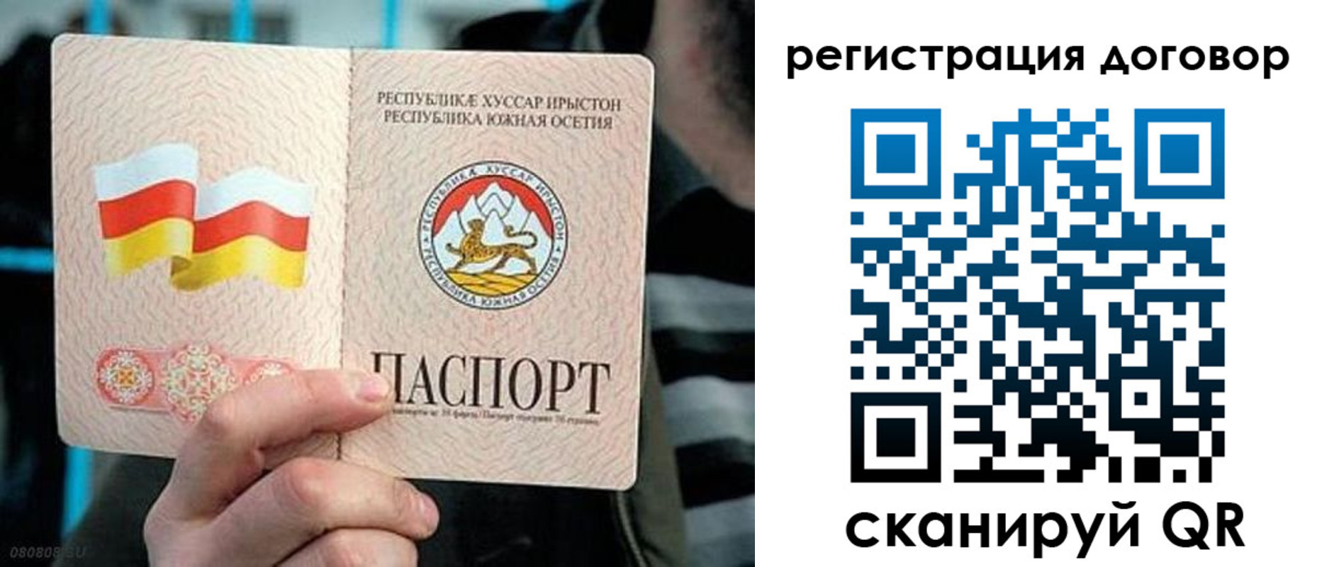 временная регистрация поиск в Орехово-Зуево