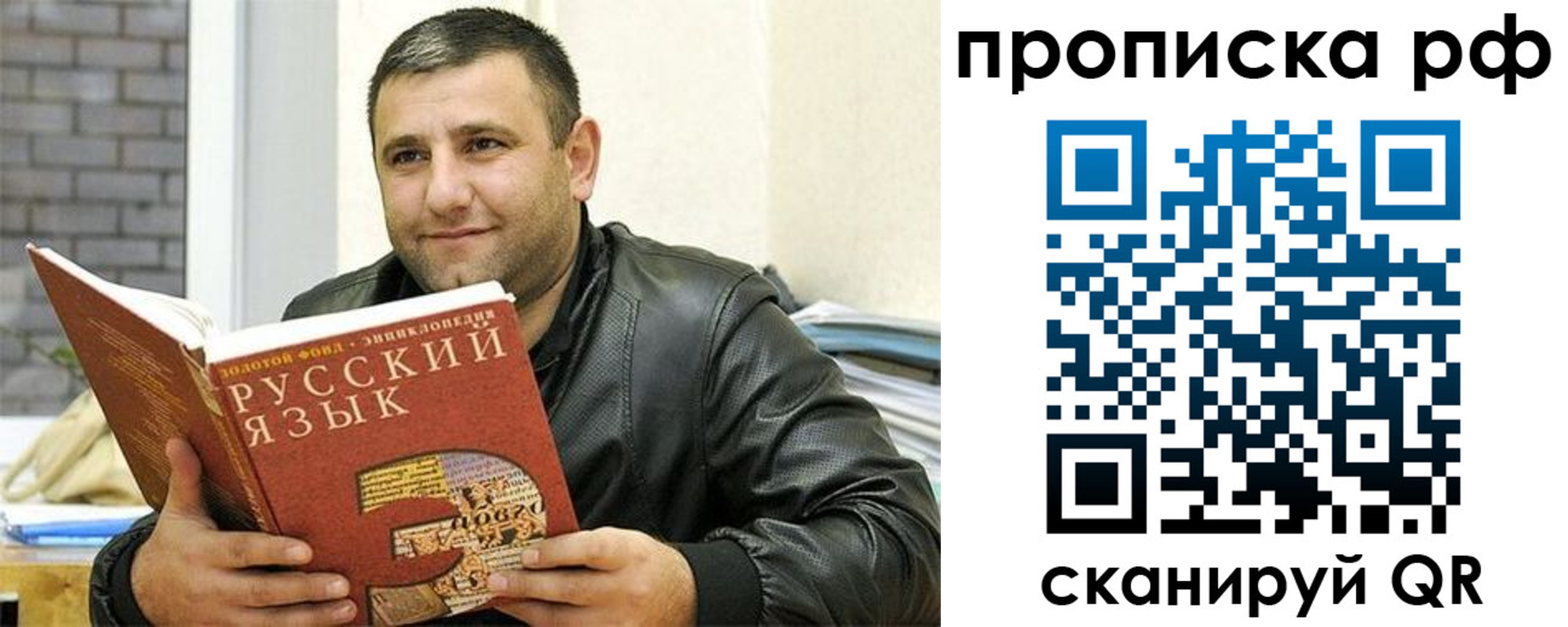 регистрация для дет. сада в Орехово-Зуево