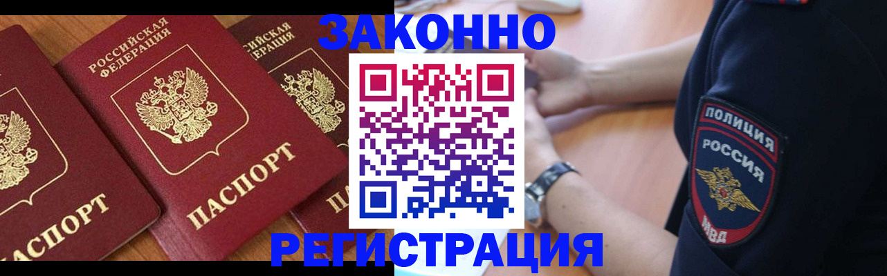 регистрация для дет. сада в Орехово-Зуево